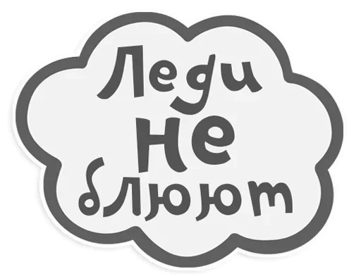 Эмодзи Sturdy