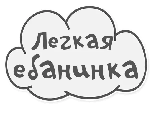 Эмодзи Sturdy