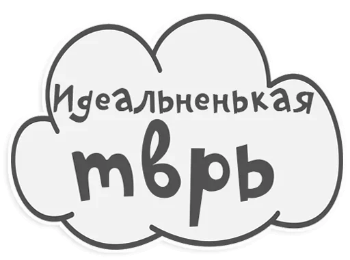 Эмодзи Sturdy