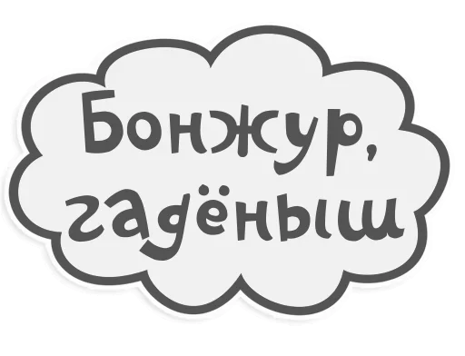 Эмодзи Sturdy