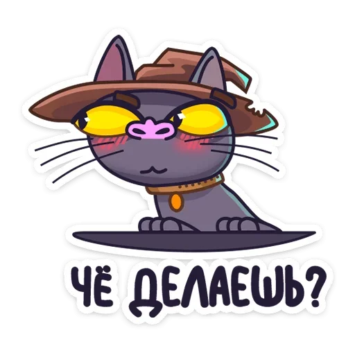 Эмодзи Кот Сима