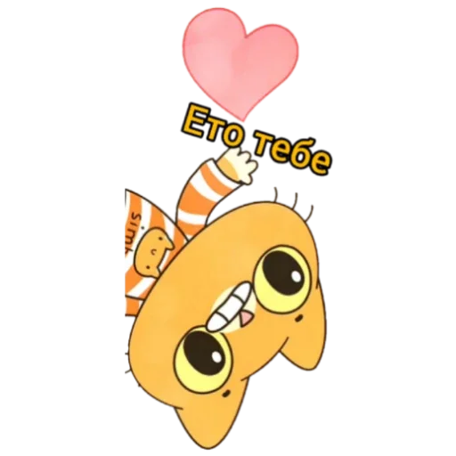 Эмодзи simba