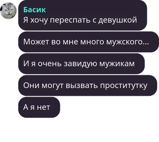 Эмодзи Симба