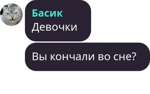 Эмодзи Симба