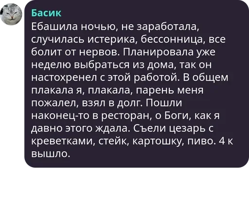 Эмодзи Симба