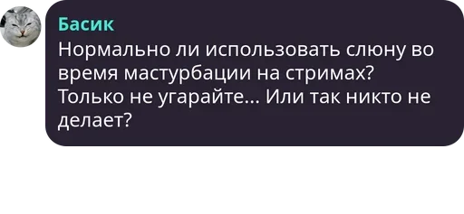 Эмодзи Симба