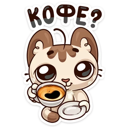 Эмодзи Когда просто любишь