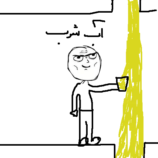 Эмодзи maman dare baroon miad