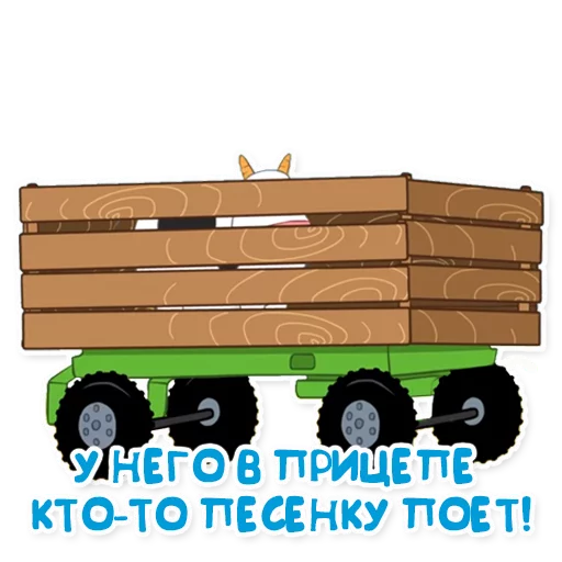 Эмодзи Синий трактор