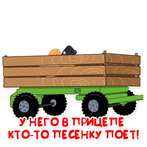 Эмодзи Синий трактор