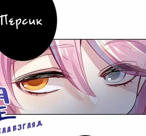 Эмодзи Honkai Impact 3rd