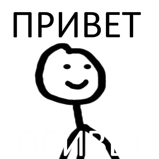 ?