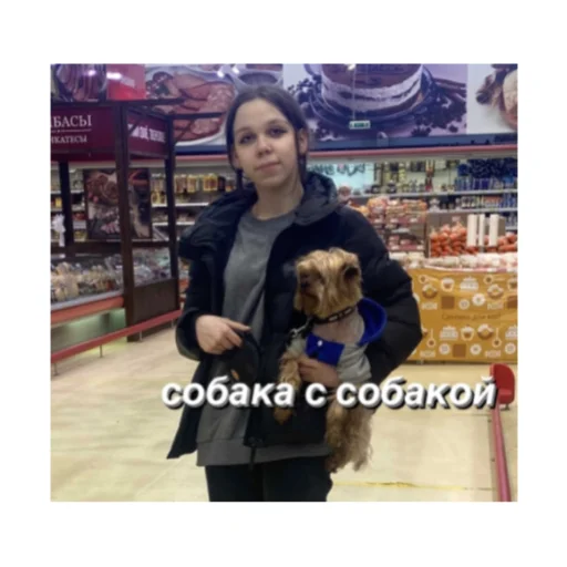 Эмодзи несем тортик, а вы?