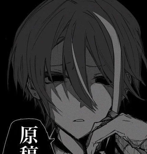 Эмодзи rui kamishiro ˗ˏˋ♡ˎˊ˗