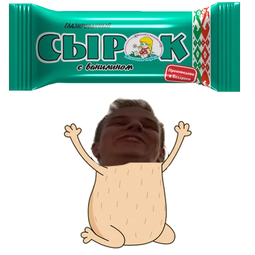Эмодзи Мемы-сырки.png