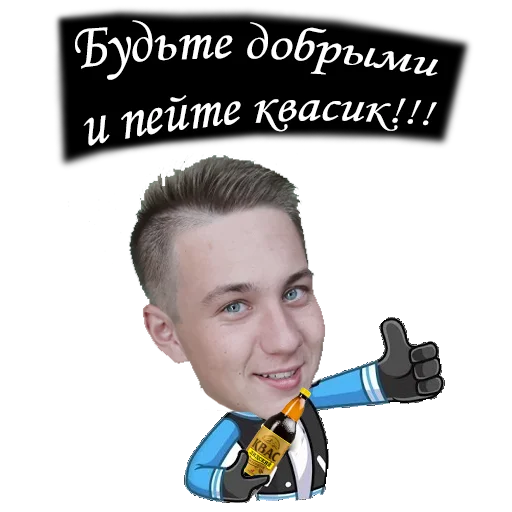 Эмодзи Мемы-сырки.png