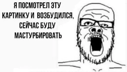 Эмодзи Sisik&pisik