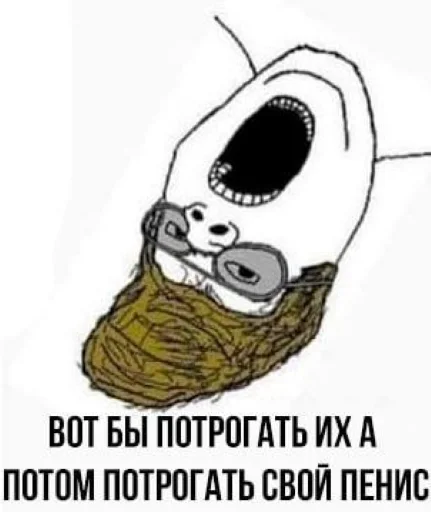 Эмодзи Sisik&pisik