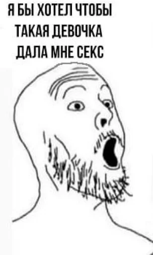 Эмодзи Sisik&pisik