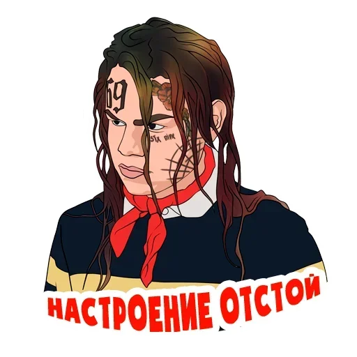 Эмодзи 6ix9ine
