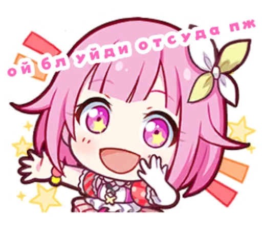 Эмодзи Project Sekai
