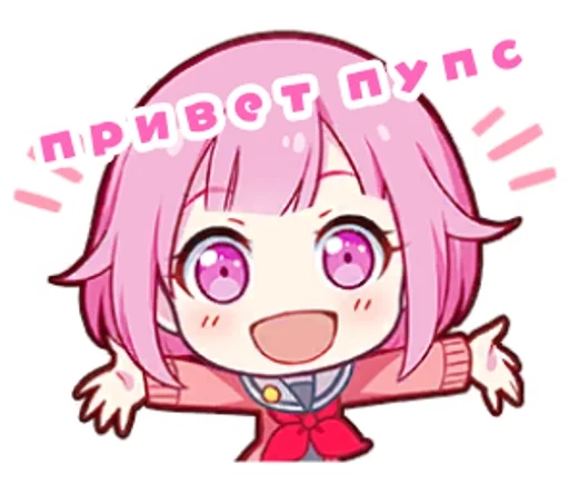 Эмодзи Project Sekai