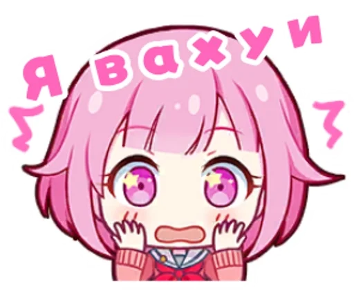Эмодзи Project Sekai