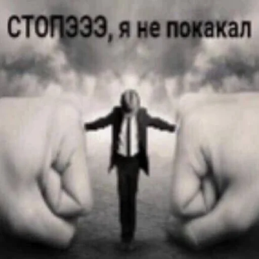 Эмодзи хуета с пинтереста