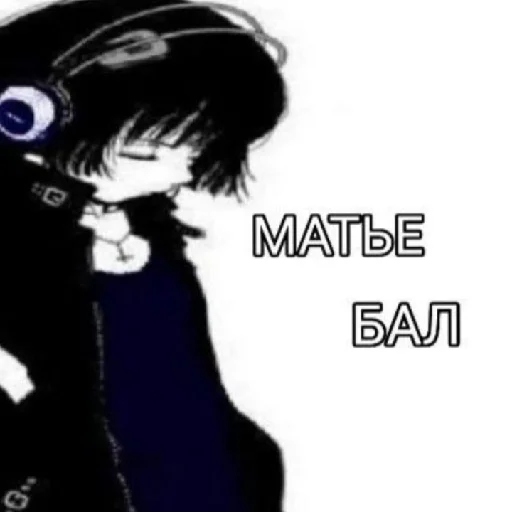 Эмодзи хуета с пинтереста