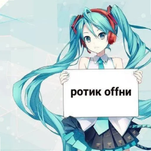 Эмодзи хуета с пинтереста