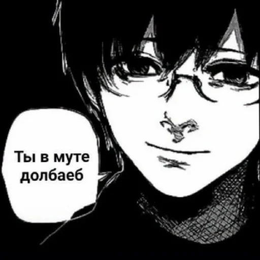 Эмодзи хуета с пинтереста