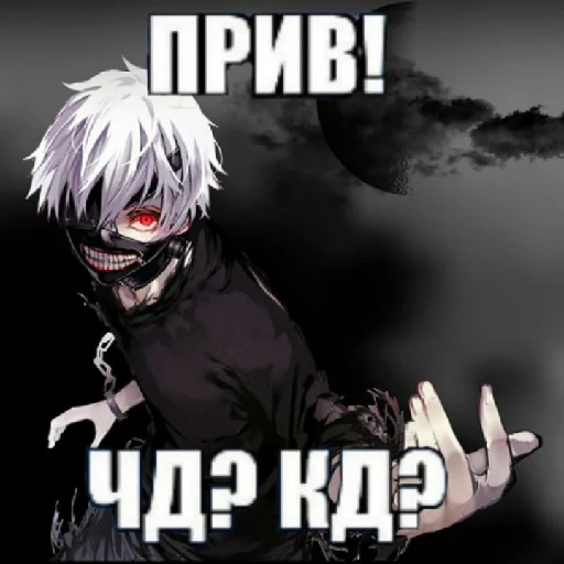 Эмодзи хуета с пинтереста