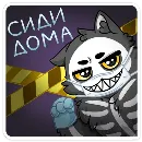 Эмодзи Скележик