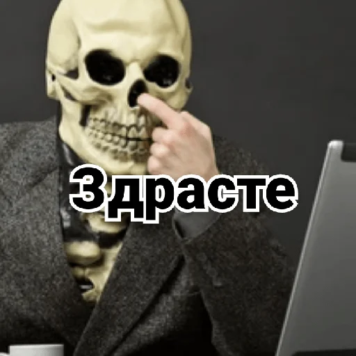 ?