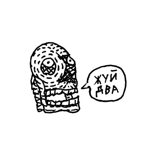 Эмодзи Скелетоны