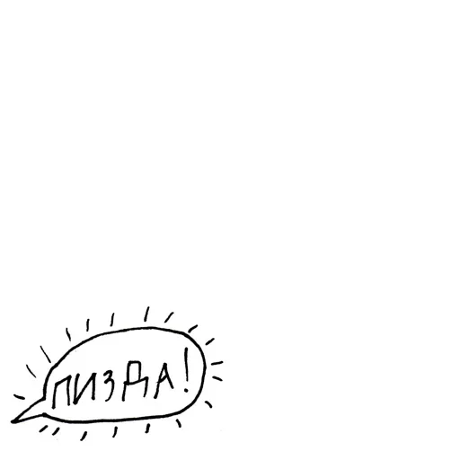 Эмодзи Скелетоны