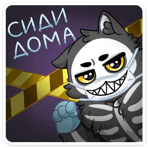 ?