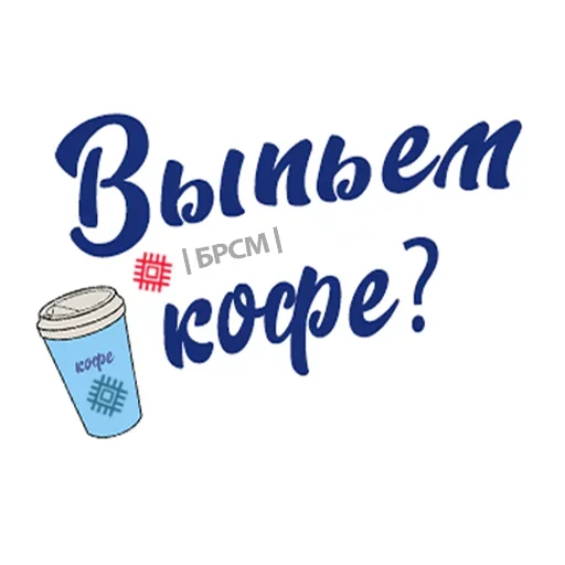 Эмодзи Скинь Фоточки