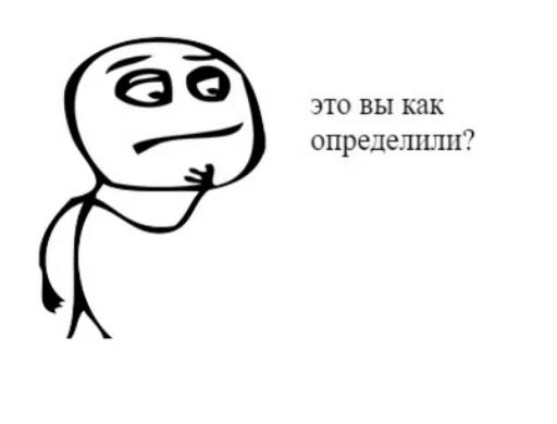 ?
