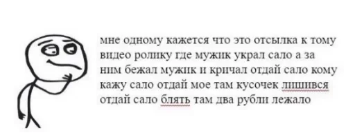 Эмодзи C кем ты разговариваешь всё время