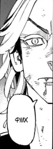 Эмодзи Tokyo Revengers