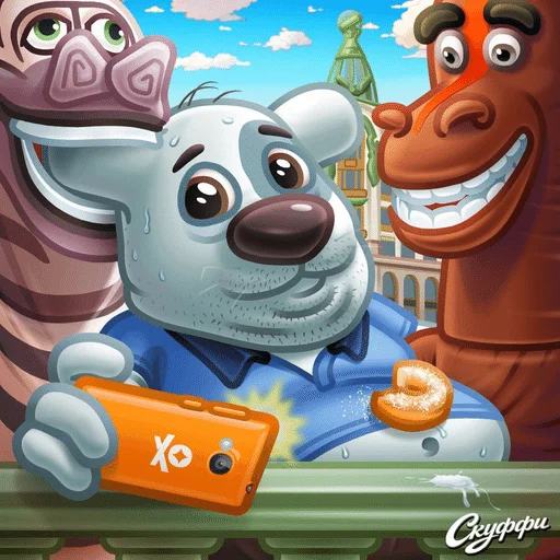 Эмодзи Скуффи