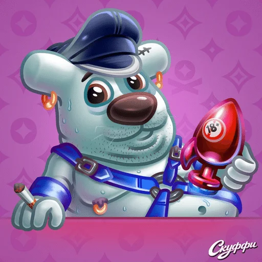 Эмодзи Скуффи