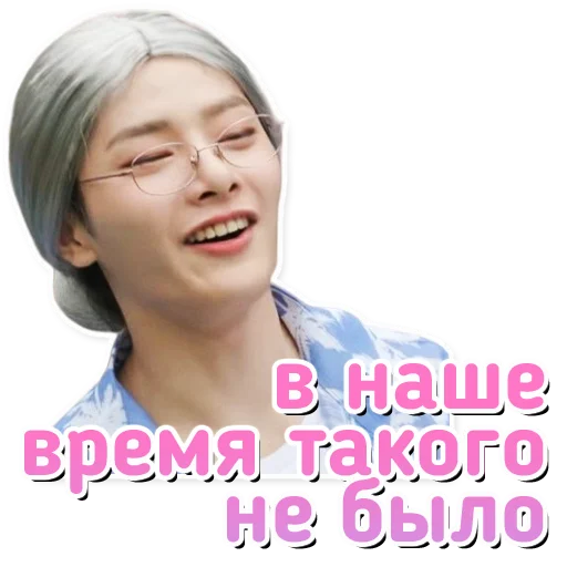 Эмодзи Stray Kids