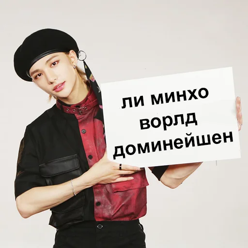 Эмодзи ворлд доминейшен