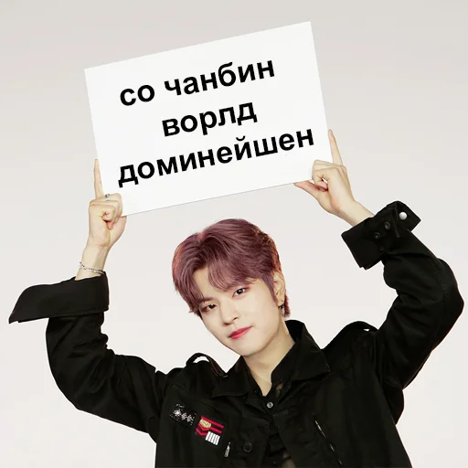 Эмодзи ворлд доминейшен