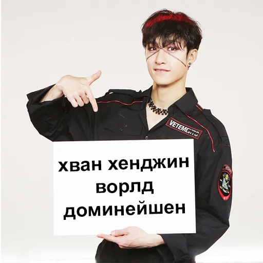 Эмодзи ворлд доминейшен