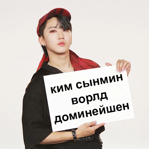 Эмодзи ворлд доминейшен