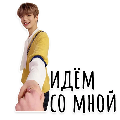 Эмодзи Stray Kids от UNNIE