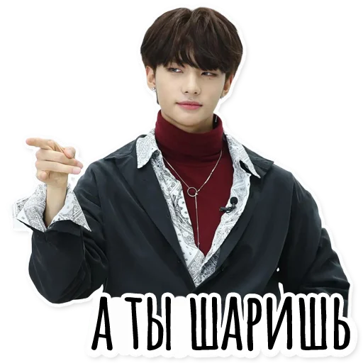 Эмодзи Stray Kids от UNNIE
